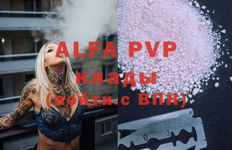 Alfa_PVP СК КРИС  нарко площадка какой сайт  Адыгейск 