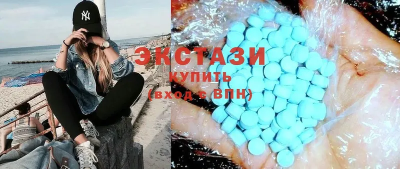 Ecstasy 300 mg  darknet клад  Адыгейск 