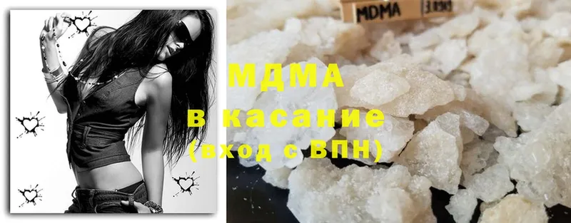 darknet какой сайт  Адыгейск  МДМА Molly 